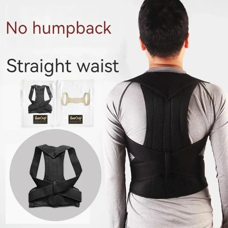 Posture Correction Belt Hunchback Correction Magnetic Back Support Adjustable Body Shape Corrector