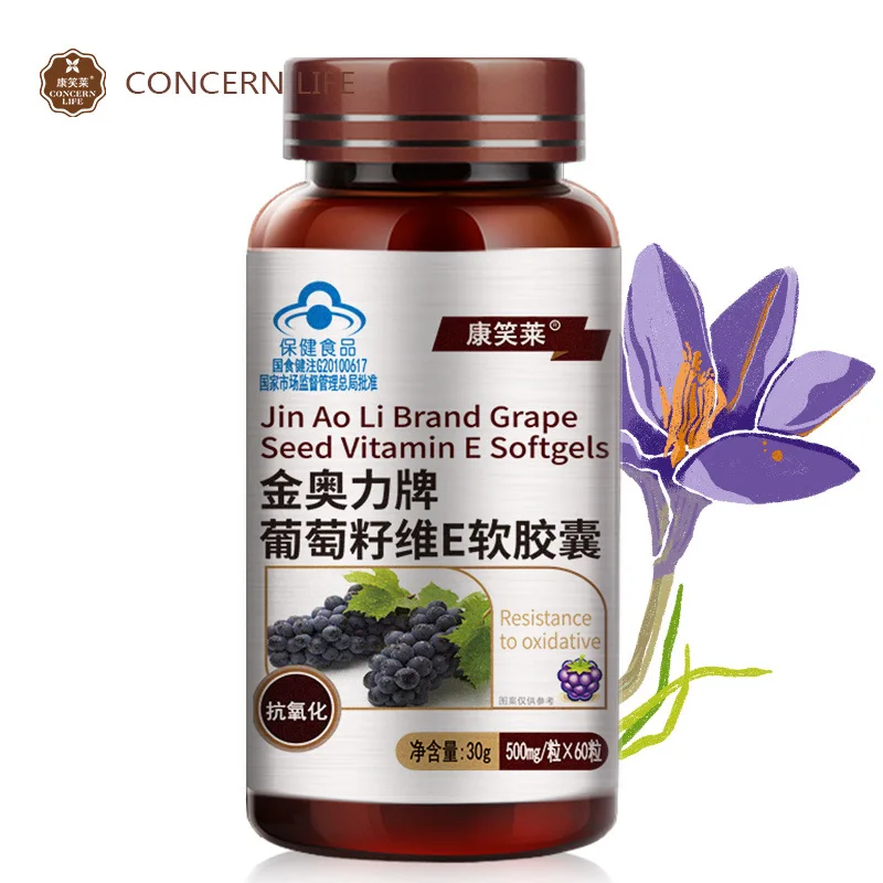 

Grape Seed Vitamin E Softgels 60 OPC Proanthocyanidins Grape Seed Extract Antioxidant Capsules