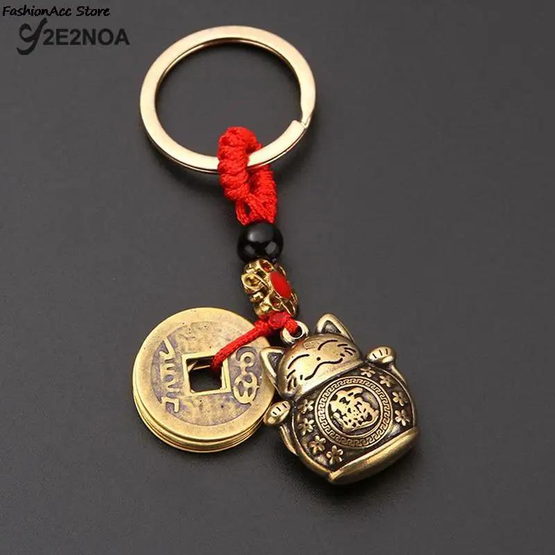 Portachiavi per auto con moneta cinese antica in ottone puro fatto a mano Lucky Cat cinque imperatori portachiavi con denaro monete Feng Shui portachiavi solidi  34