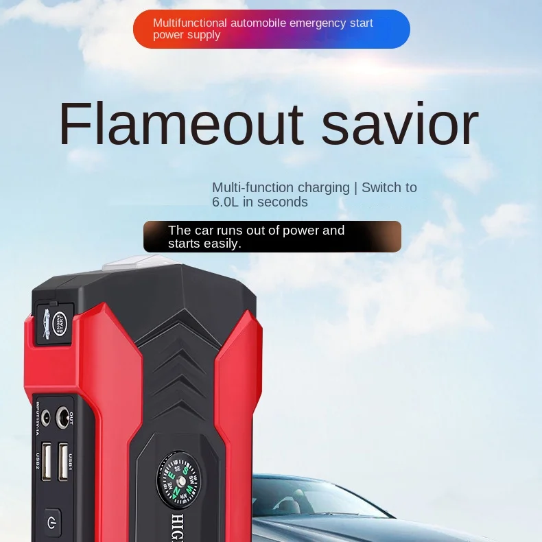 

Jump Starter Car Emergency Starting Power Supply Large Capacity 12V on-board Starting Connected To Diesel Engine Ignition Device