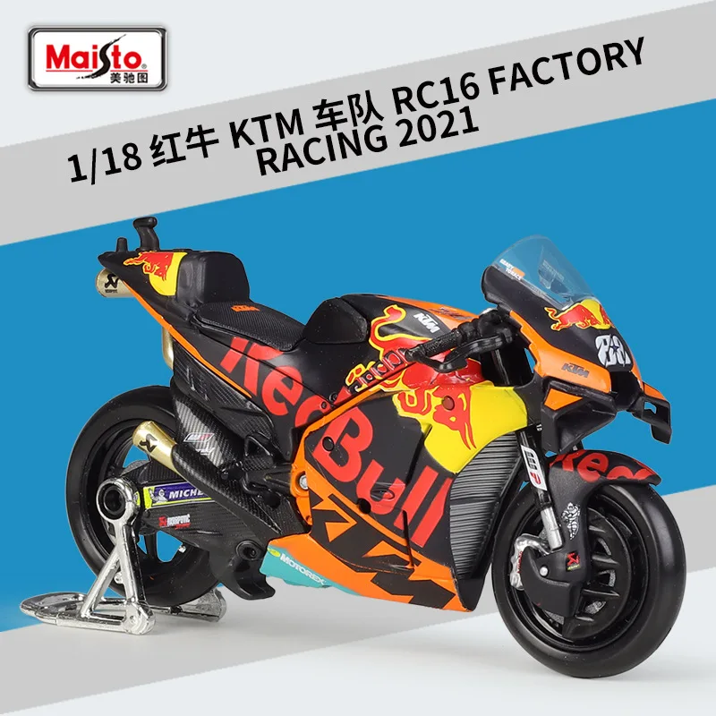 Maisto 1:18 2021 레드불 KTM MOTO GP RC16 팩토리 레이싱 시뮬레이션 합금 금속 장난감, 오토바이 어린이 장난감 선물 컬렉션 