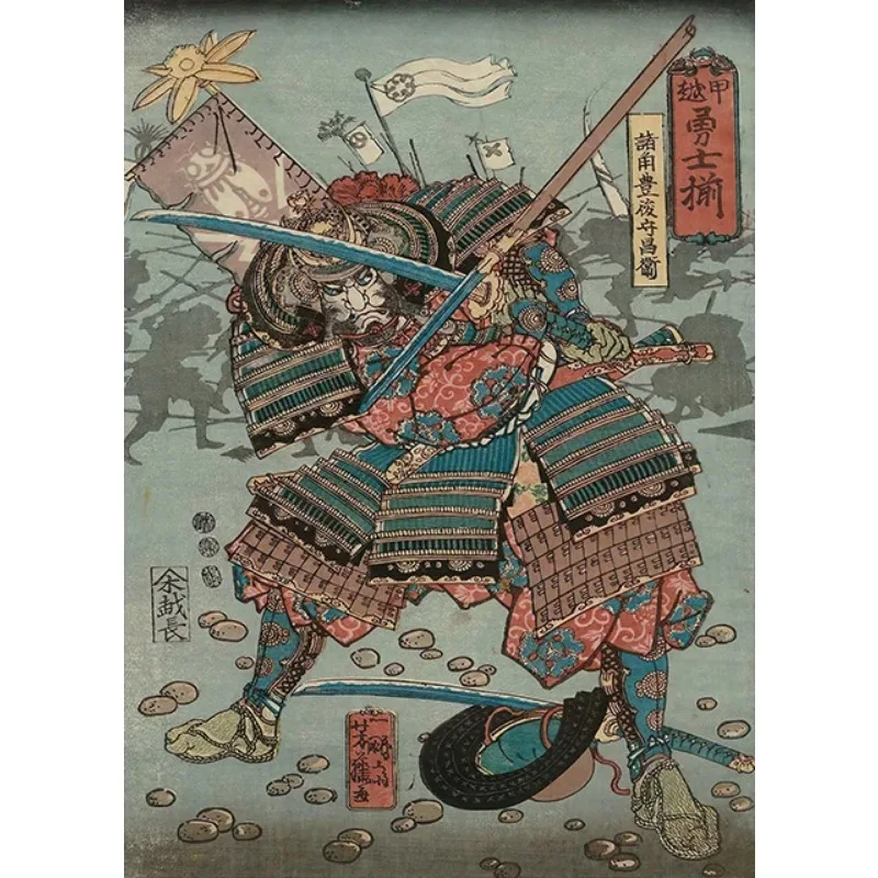 thumbnail image 1 of Impresión de arte de pared de Ukiyo-e de Japón, póster de tatuaje, armadura de samurái, espada, pintura en lienzo, caligrafía japonesa, Bushido, decoración del hogar, Cuadros, 1 of 5