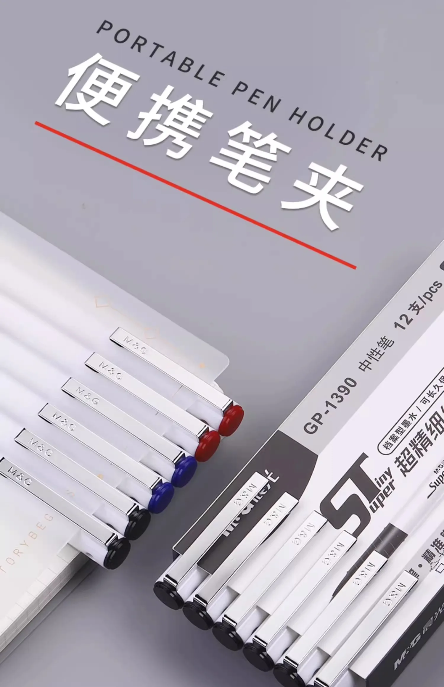 M&G Gelstift, 0,5 mm/ST-Spitze, schwarz, nachfüllbar, einfach und hochwertig, weißer Schaft, geeignet für Studenten und Bürogebrauch – Detail 13
