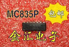 

Модуль Бесплатная доставка MC835P 5 шт./партия