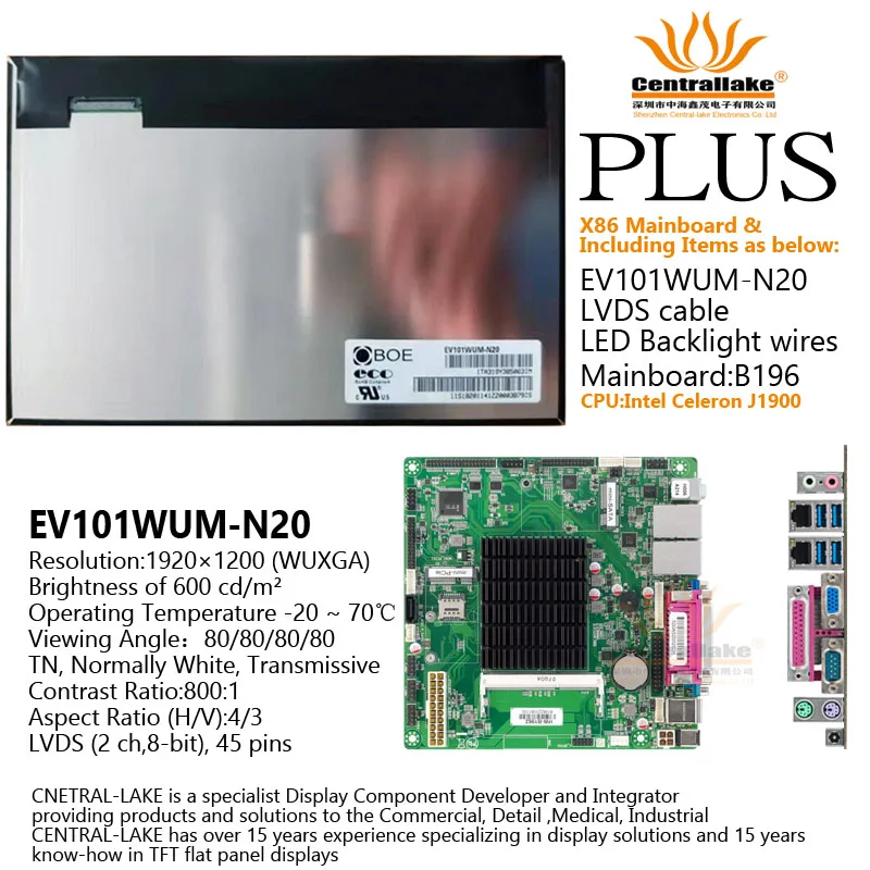 

Hot Sale for Queuing Machine Industrial control products Includes X86 Matherboard :B1962 Plus 10.1 Inch Screen EV101WUM-N20