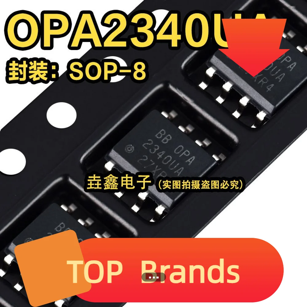 

10 шт., оригинальный чипсет OPA2340UA/2K5