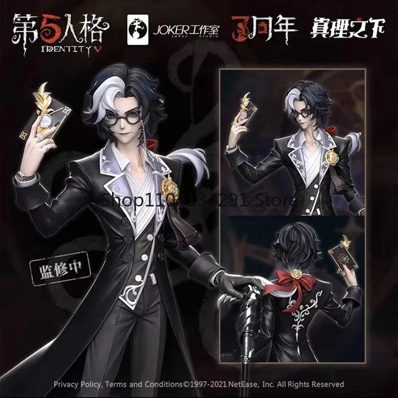 Original Identity V -Emma Woods Gardener Priestess Magician17cm