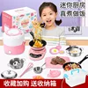 Mini Kitchen Real Cooking Kitchen Utensils Complete Set 5-11 Years Old Girls Play House Cooking Toys Children's Birthday Gift 3