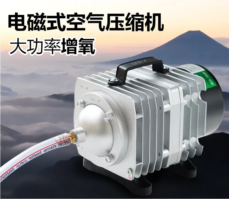 Hailea-Electromagnetic Air Compressor Oil-Free Aquarium Oxygen Electromagnetic Pump Electromagnetic Pump 110 or 220V ACO-318 328