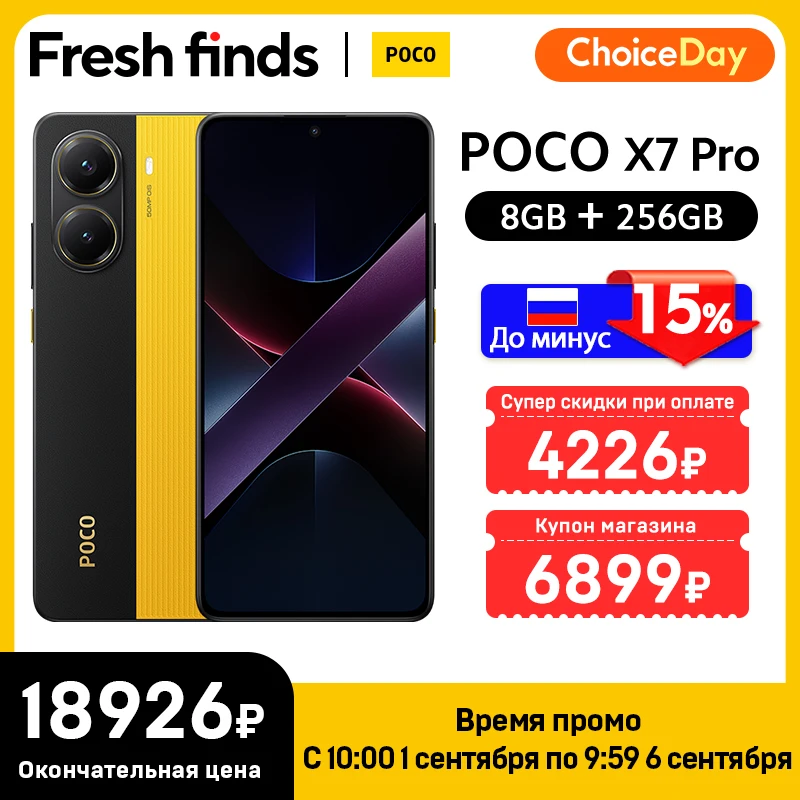 【新品未開封】POCO x7 pro ブラック 8G 256G グローバル版 Amazon | Xiaomi POCO X7 PRO 8GB+256GB グローバル版 日本語