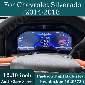 Panel de instrumentos digital LCD de 12,3" para Chevrolet Silverado 2014-2018, cabina virtual, velocímetro, contador, tablero CarPlay 1