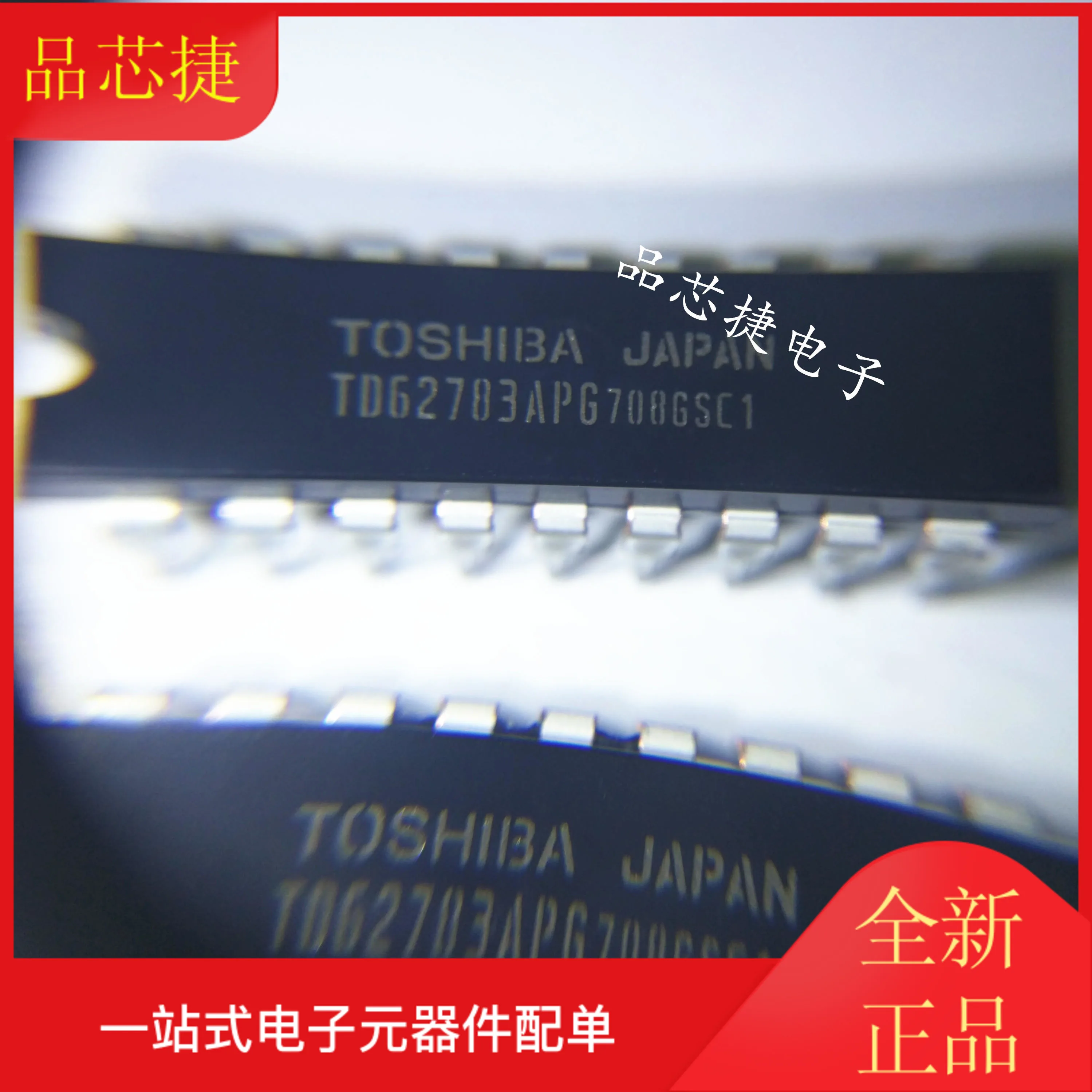 

10 шт. Оригинальный Новый TD62783APG TD62783 DIP18 чип драйвера транзистора IC