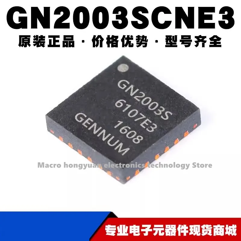 

10adet GN2003SCNE3 GN2003S QFN24 посылка чип таймера часов