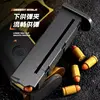 New M92 Shell Eject SIG17 USP 2011 Pistol Continuous Firing Blowback  Soft Bullet Gun Empty Hanging Weapon Toy Boys Gift 6