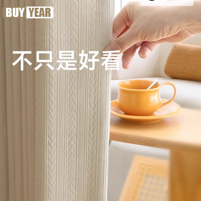 

Luxurious Modern Simple Chenille High-end Bedroom New French Curtains for Living Dining Room Bedroom Customization