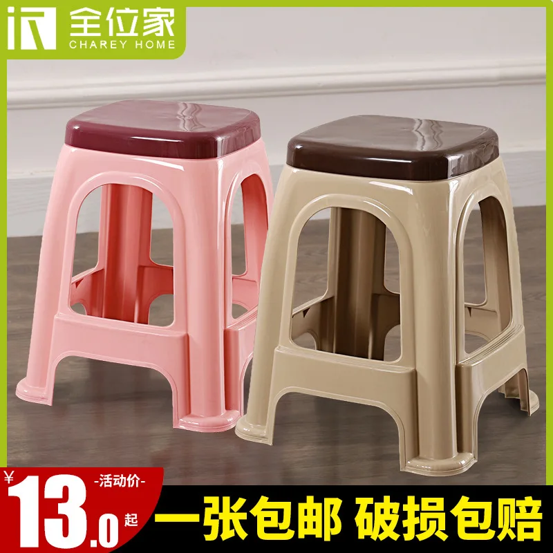 

LCL0367 thickened dining table stool high bench large stool surface plastic chair high stool