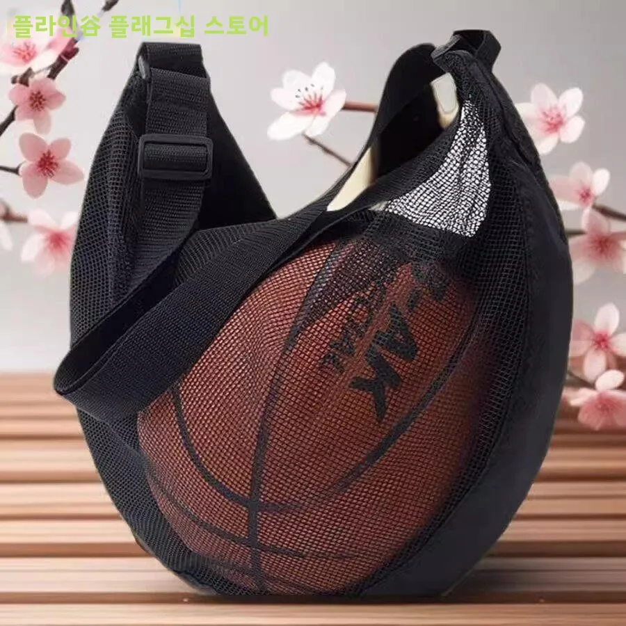 대용량 농구 가방 싱글 숄더 크로스바디 백 스포츠 트레이닝 볼 수납 파우치 피트니스 짐 가방 배구 네트 백