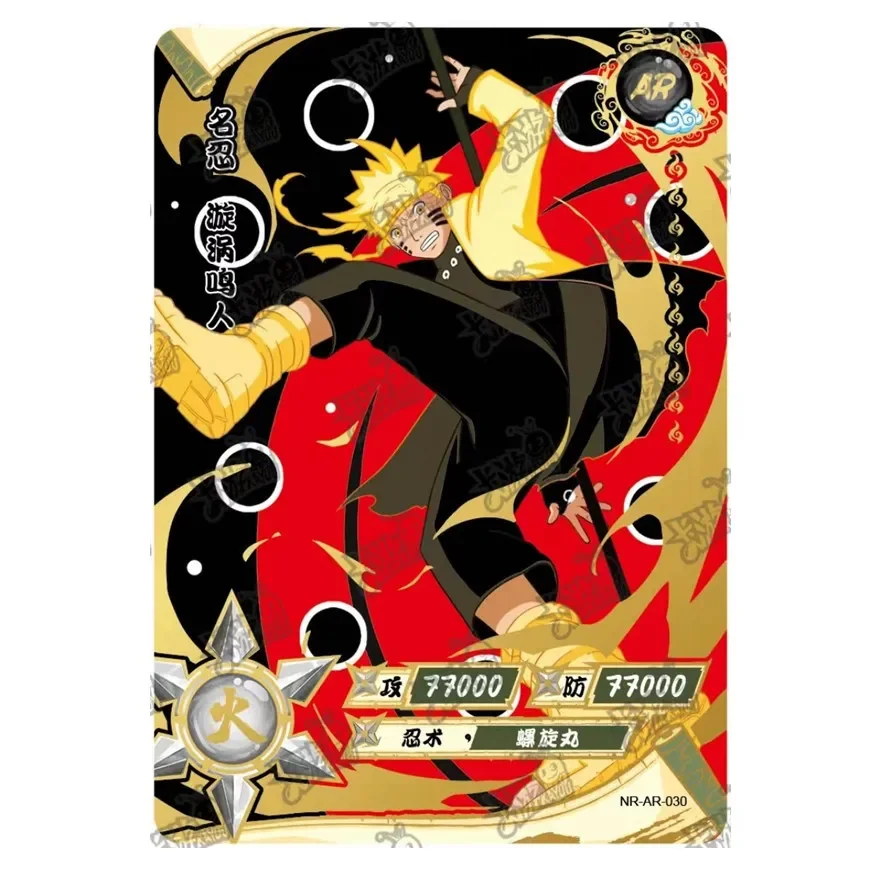 かよう-アニメフィギュアゲームコレクションカード、ナルト、ar