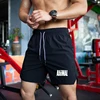 2024 New Summer Men's Shorts Quick Dry Nylon Fitness Training Running Sports Shorts Men Plus Size Workout Gym Short Pants 3