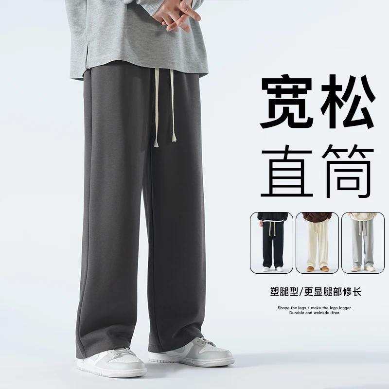 2023 New Men Casual Fashion Sports Pants Gym Sport Trousers for Men Jogger Sweat Pants Running Workout Jogging Long Pants
