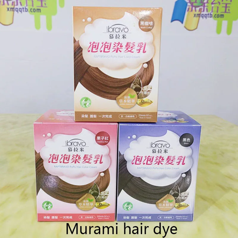 Foam dyed hair emulsion RAPTBRAVO from Taiwan, Non-irritating Hair Dye Cream, Cover up white hair,Plant Component Hair Dye 3d memory foam мягкая подушка для сна shade cover travel relax мягкая мягкая повязка для глаз помощь красочное покрытие для глаз