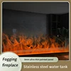 Smart Home 3D Fireplace Water Steam Humidifier LED Decorative Flame TV Wall  Vapour Electric Fireplace 3