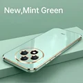 Mint Green (XinLi)
