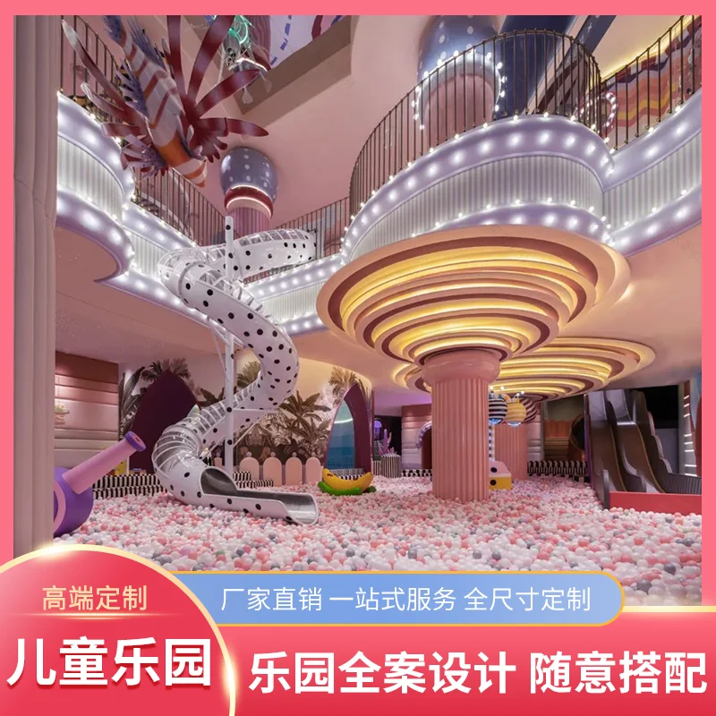 Naughty Castle Children's Park large and small indoor trendy playground equipment parent-child theme restaurant kindergarten mal 2