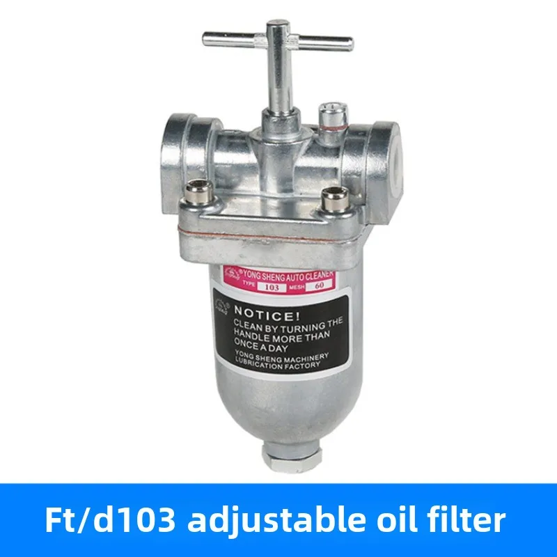 FT-103 Adjustable Oil Filter FT-103 Thin Oil Lubricating Circuit Filter D-312 3 minutes 4 minutes 6 1 inch