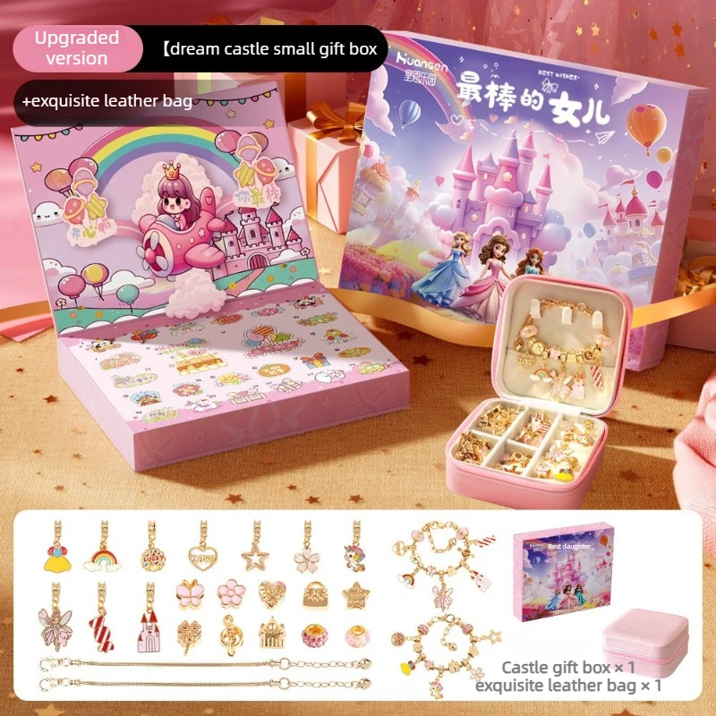 팔찌 블라인드 박스 DIY 팔찌 펜던트 쥬얼리 비즈  소녀 교육 활동 선물 국제 어린이날 선물