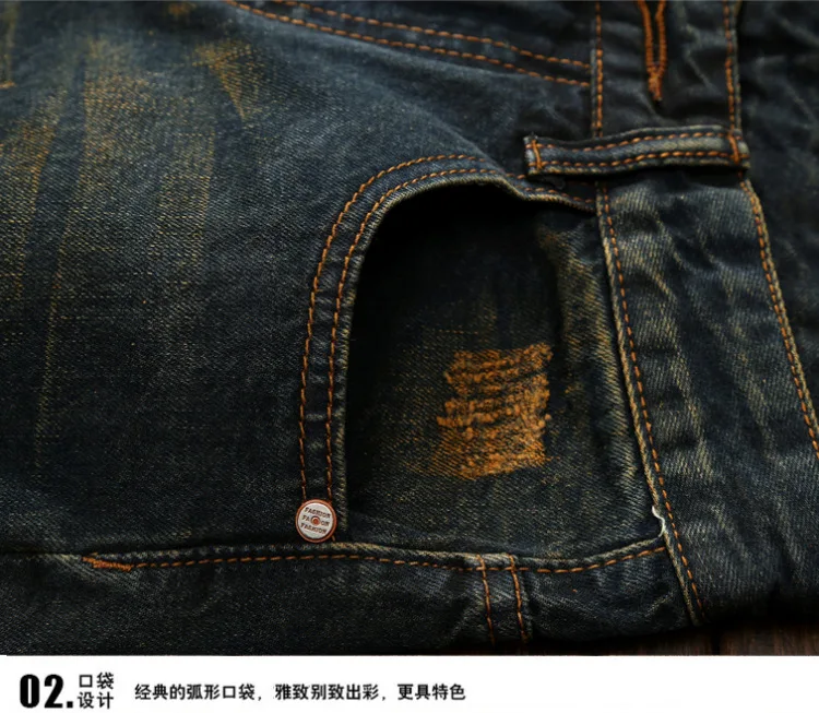 Distressed Wash and Vintage Details