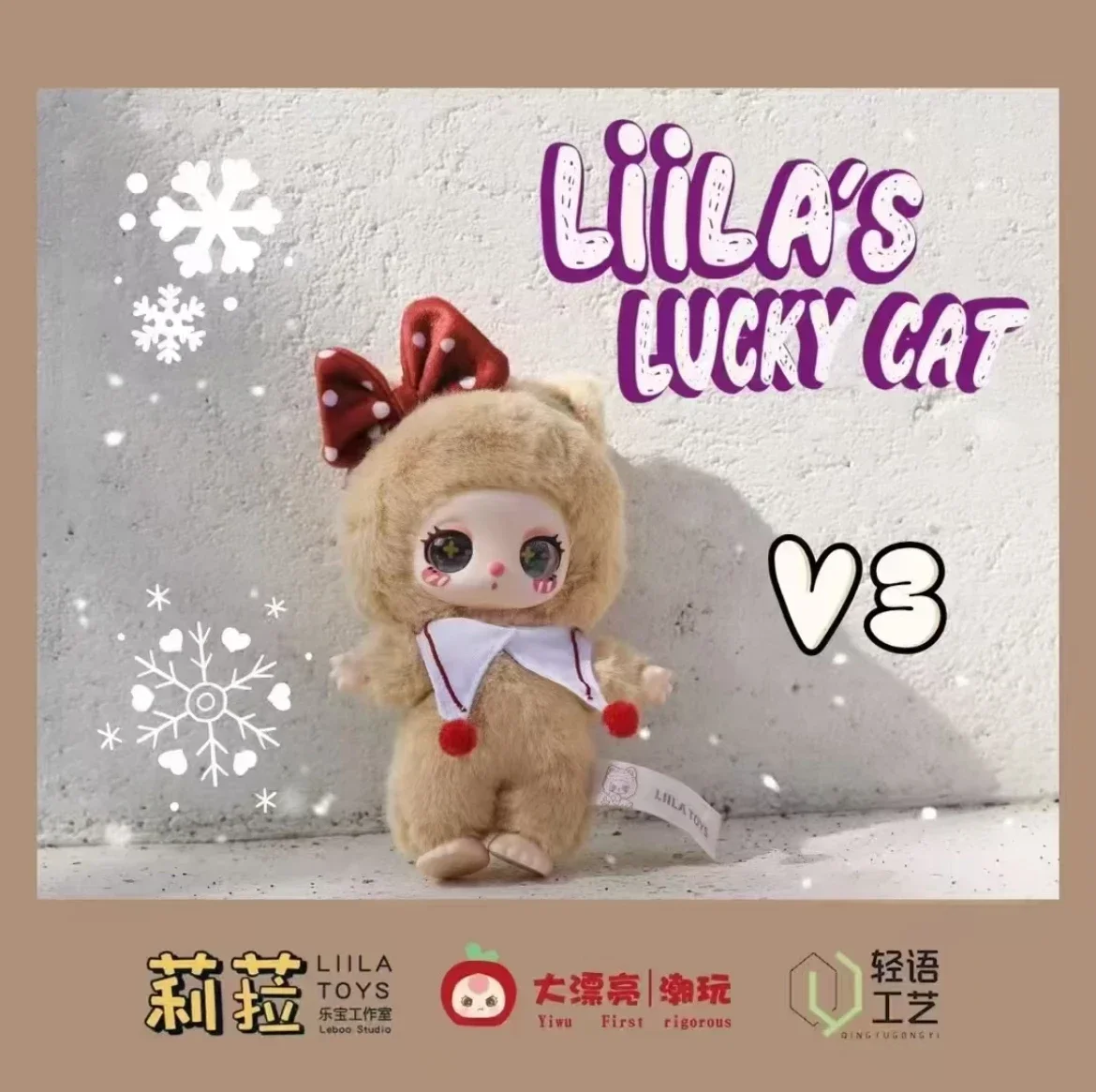 New Genuine Blind Box Liila's Lucky Cat V3 Third Generation New Genuine Blind Box Liila's Lucky Cat V3 Third Generation