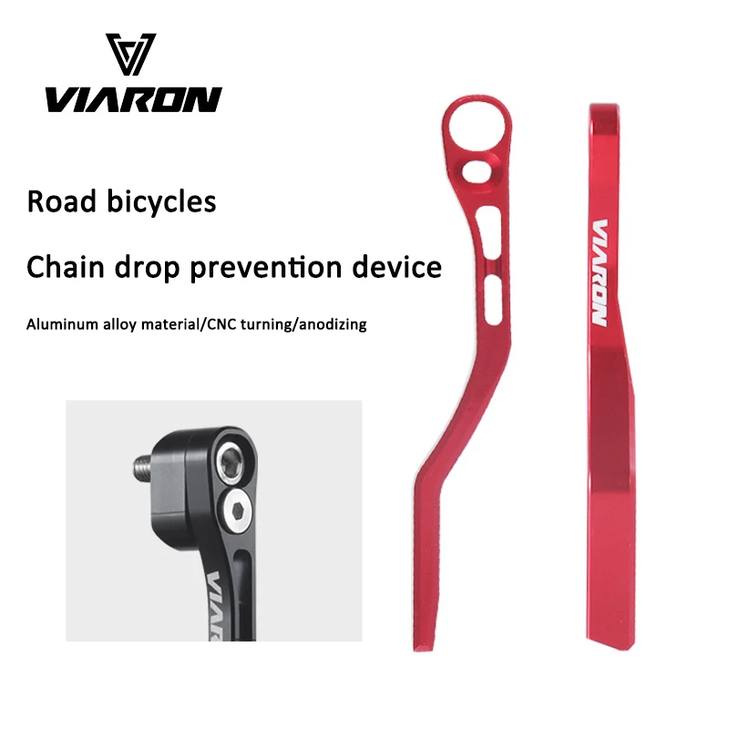 

VIARON, устройство предотвращения падения цепи дорожного велосипеда, алюминиевый сплав, 6061 анодированный стабилизатор цепи, Аксессуары для велосипеда