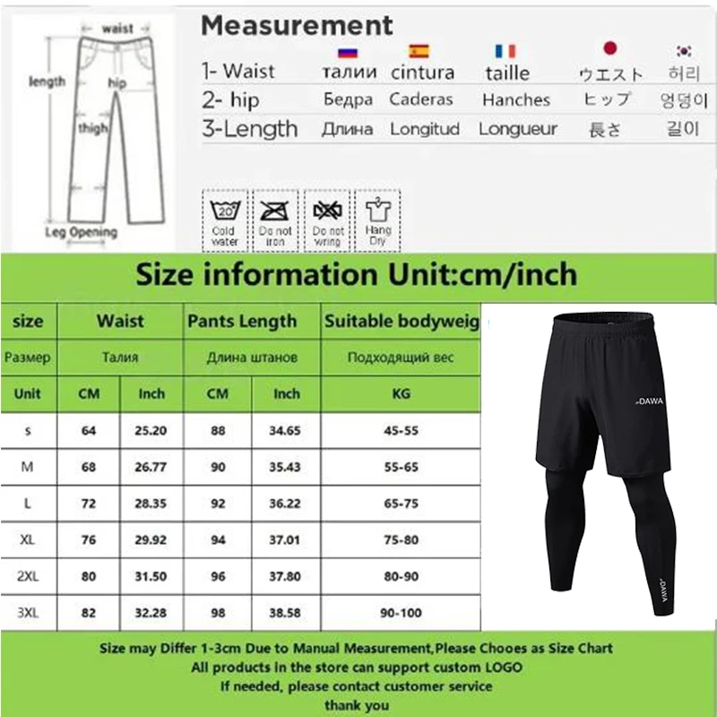 Wading Pants JP Dawa Summer Fishing Pants Men's Fake Two Piece Set Mosquito proof Outdoor Fitness Cycling Tight Elastic Luya Fishing Pants
