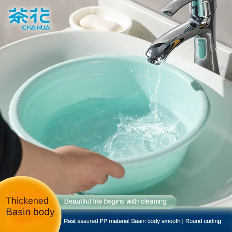 

CHAHUA Plastic Basin Large Size Washbasin Laundry Underwear Student And Babies' Feet Household Cleaning Basin Daily Use Basin