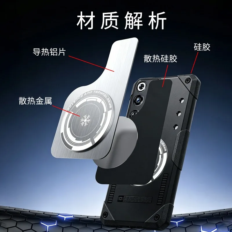 Magnetic Heat Sink Shockproof Bumper Phone Case