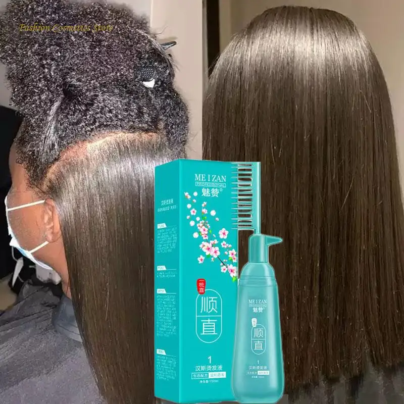 150ml Hair Straightener Cream Keratin Comb Type Hair Straightening Treatment for Frizzy and Dry Solution Permanent Care