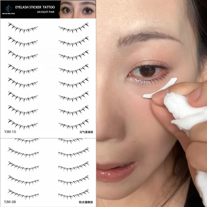 Long Lasting Lower Eyelash Sticker Tattoo Waterproof Sweatproof Simulation 3D False Eyelash Enlarge Eye Double Under Eye
