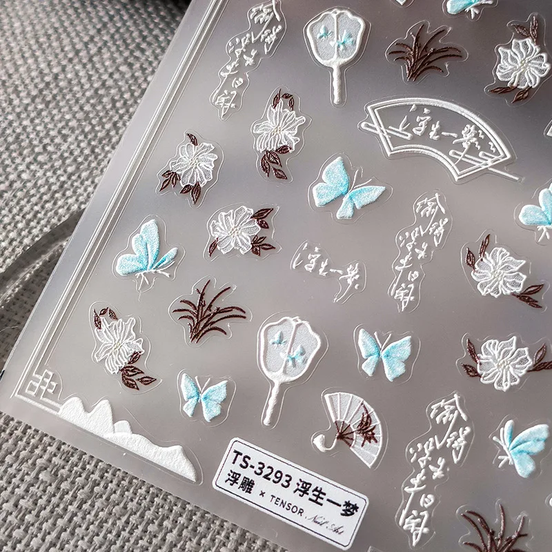 

[Meow.Sensei] Japanese Thin Tough Three-Dimensional Nail Sticker Pro Adhesive Nail Stickers TS-3292 Floating Life a Dream