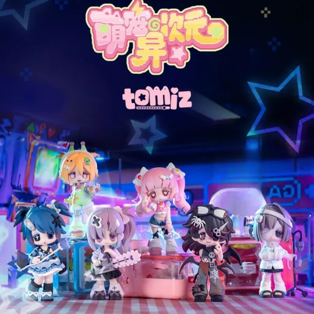 SIMONTOYS TOMIZ Cute Pets in the Other Dimension Serise Blind Box