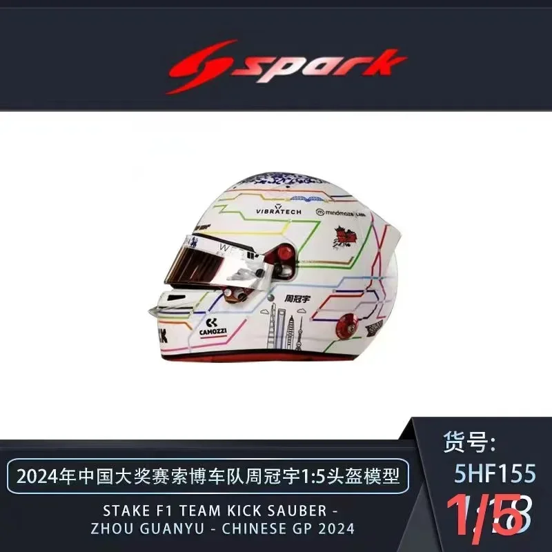 2019年 F1 中国GP 1000GP記念 1/2特製ヘルメット ／ 上海 2019年 F1 中国GP 1000GP記念 1/2特製ヘルメット ／ 上海