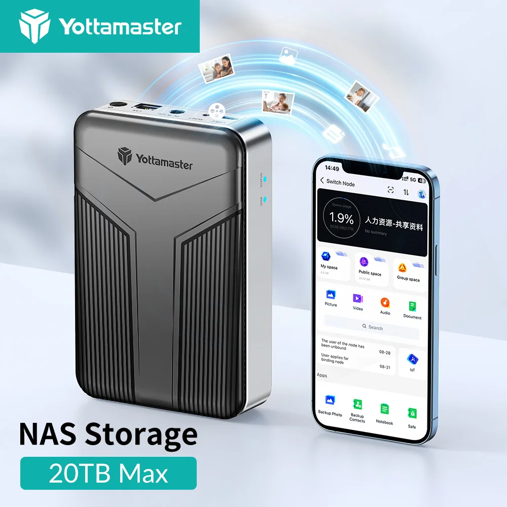 

Yottamaster 3,5 дюйма SATA SSD чехол NAS сетевое хранилище HDD корпус хранилище персональный Cloud Type C жесткий диск коробка для хранения