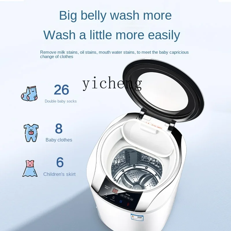 Рисунок 5 - Автоматическая детская стиральная машина XL
