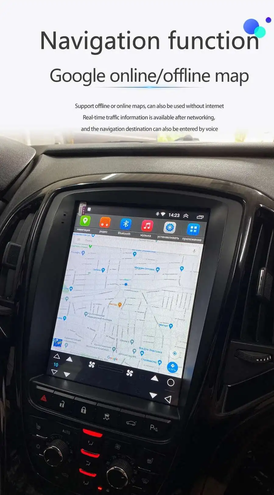10.4" Tesla Screen Android 14 Car Radio For Buick Excelle For Opel Astra J Gtc 2
