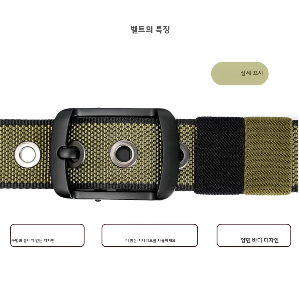남성용 벨트 360도 회전 후크 양면 벨트 조절 가능한 벨트