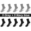 5 grey 5 navy blue