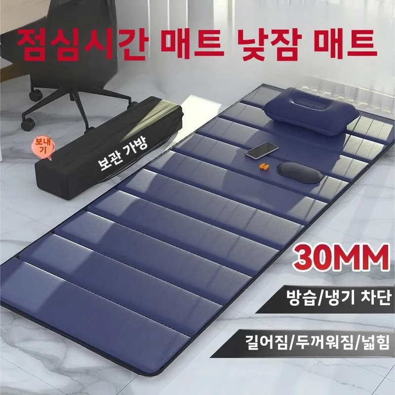 휴대용 매트 매트리스 캠핑 매트리스 휴대용 매트리스 매트 매트리스