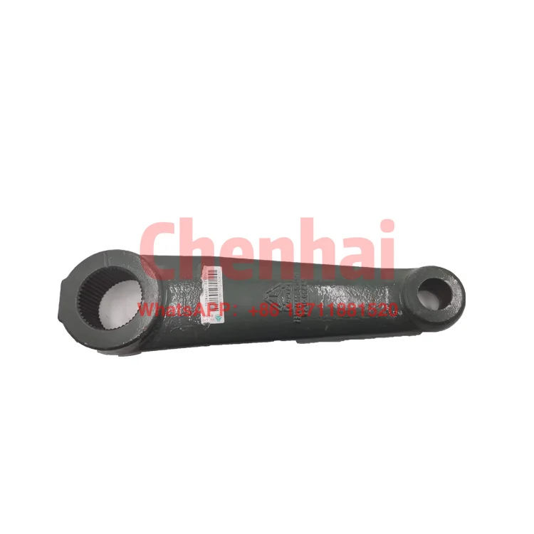 

High Performance Steering gear hammer arm i s suitable for JAC FAW HONGYAN SHACMAN HOWO TRUCK T7,C7