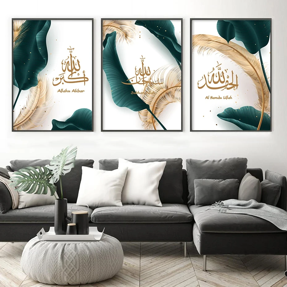

Islamic Arabic Calligraphy Canvas Painting, Gold Green Leaf Poster, Wall Art Print Pictures, Luxury Living Room, Allahu Akbar
