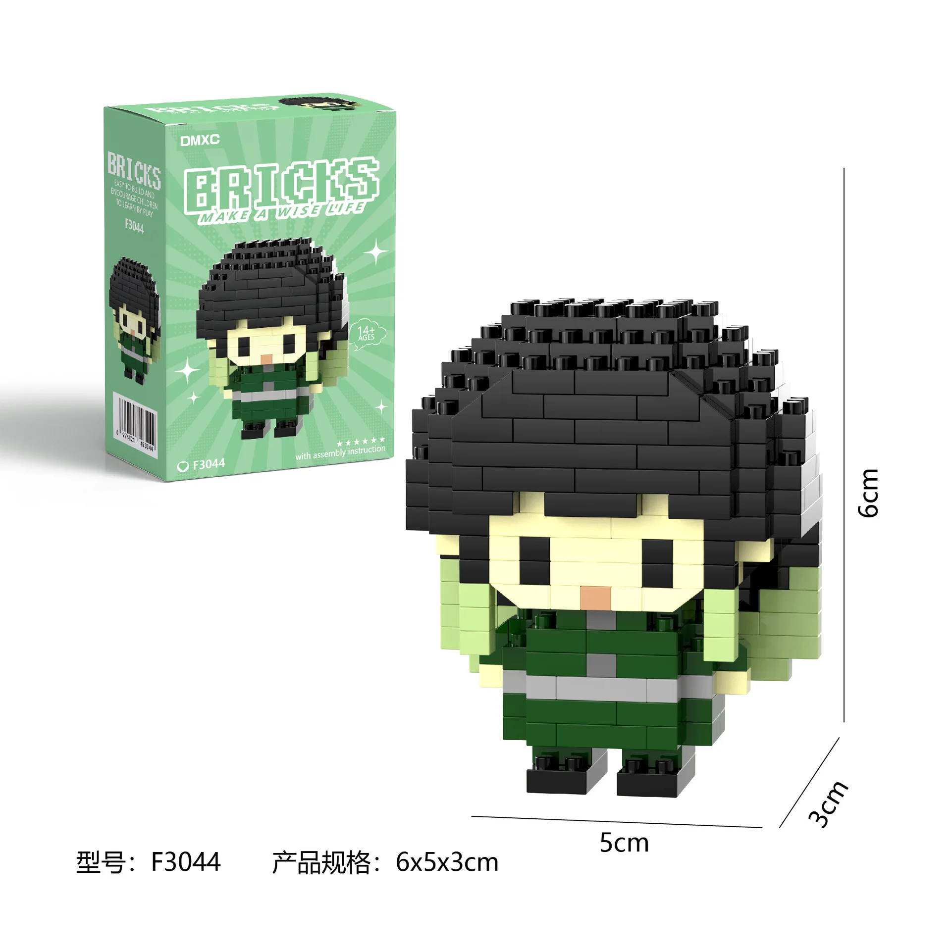 Sbe0468e2884d4a9ebc4eaf7c30e02d68S - Mini Block World